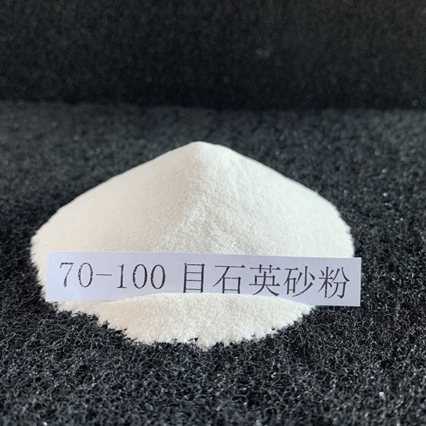 70-100目石英砂